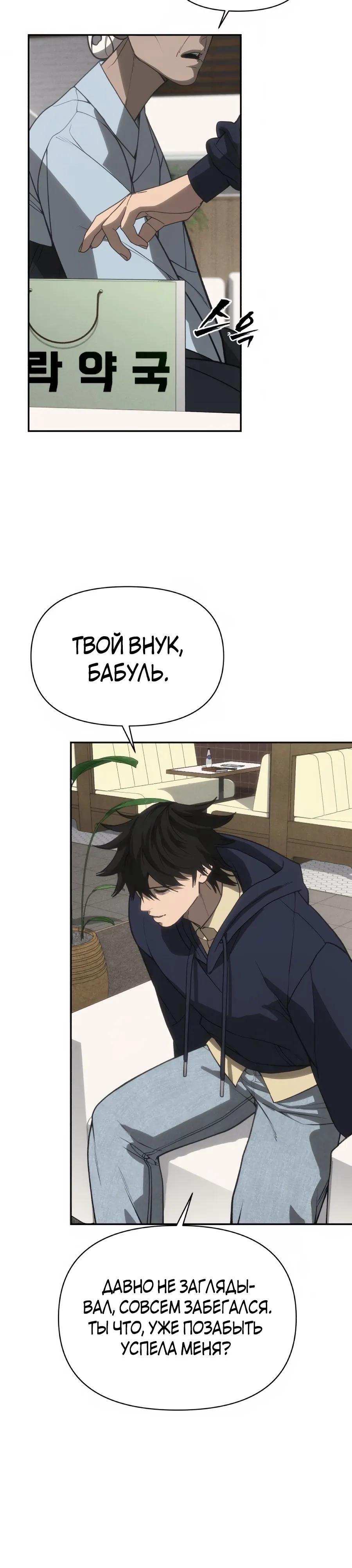 Страница 39