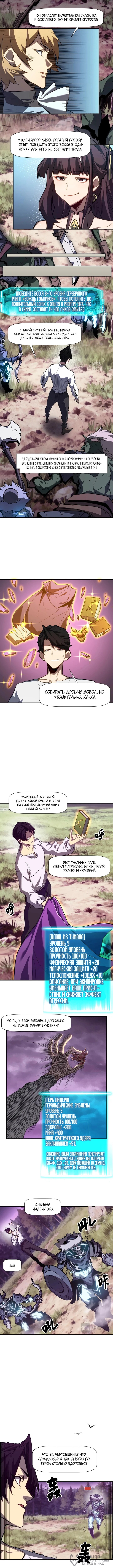Страница 4