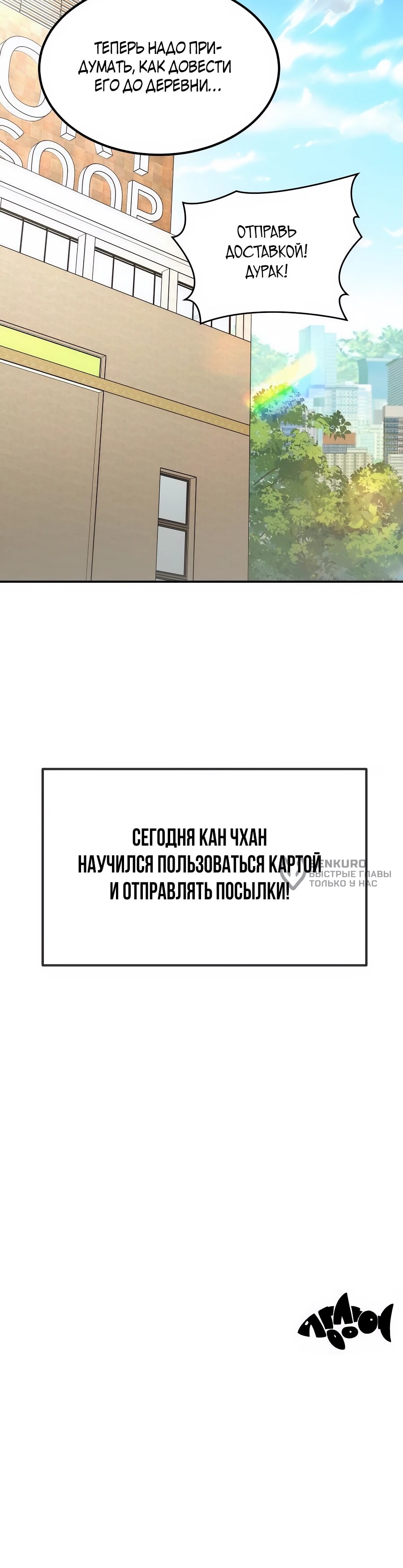 Страница 16