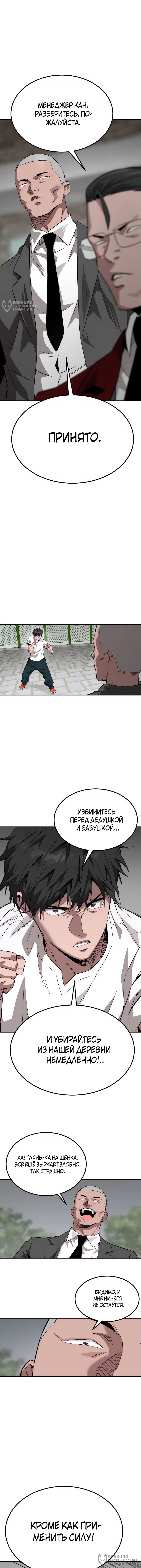 Страница 32