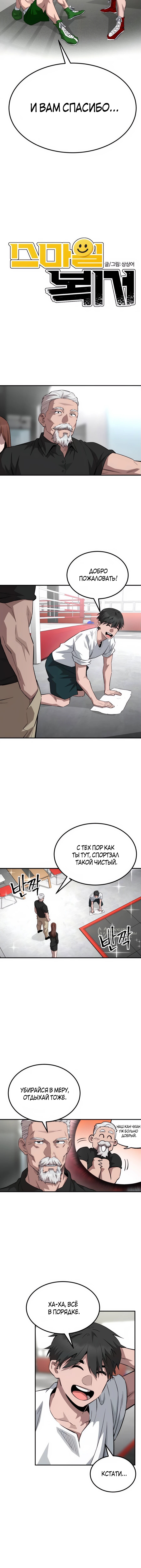 Страница 2