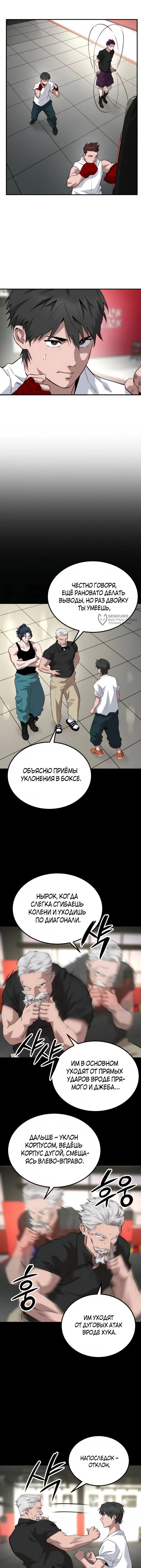 Страница 15