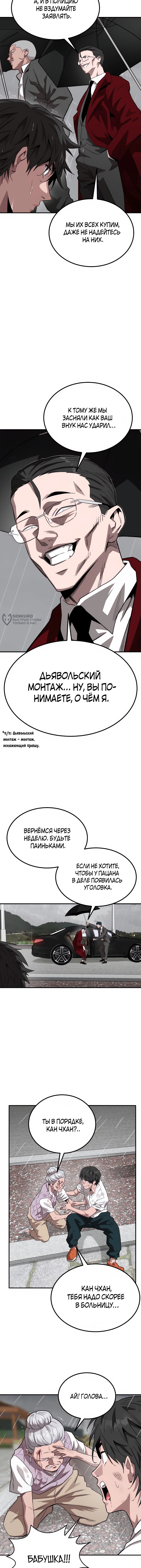 Страница 39