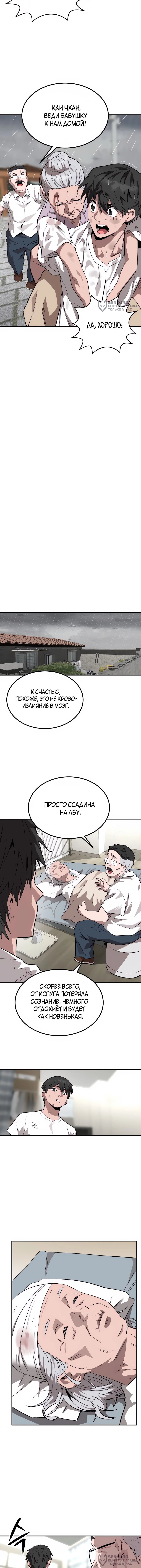 Страница 40