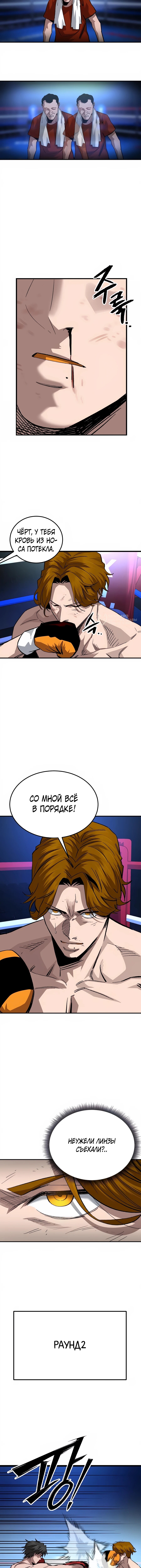 Страница 15