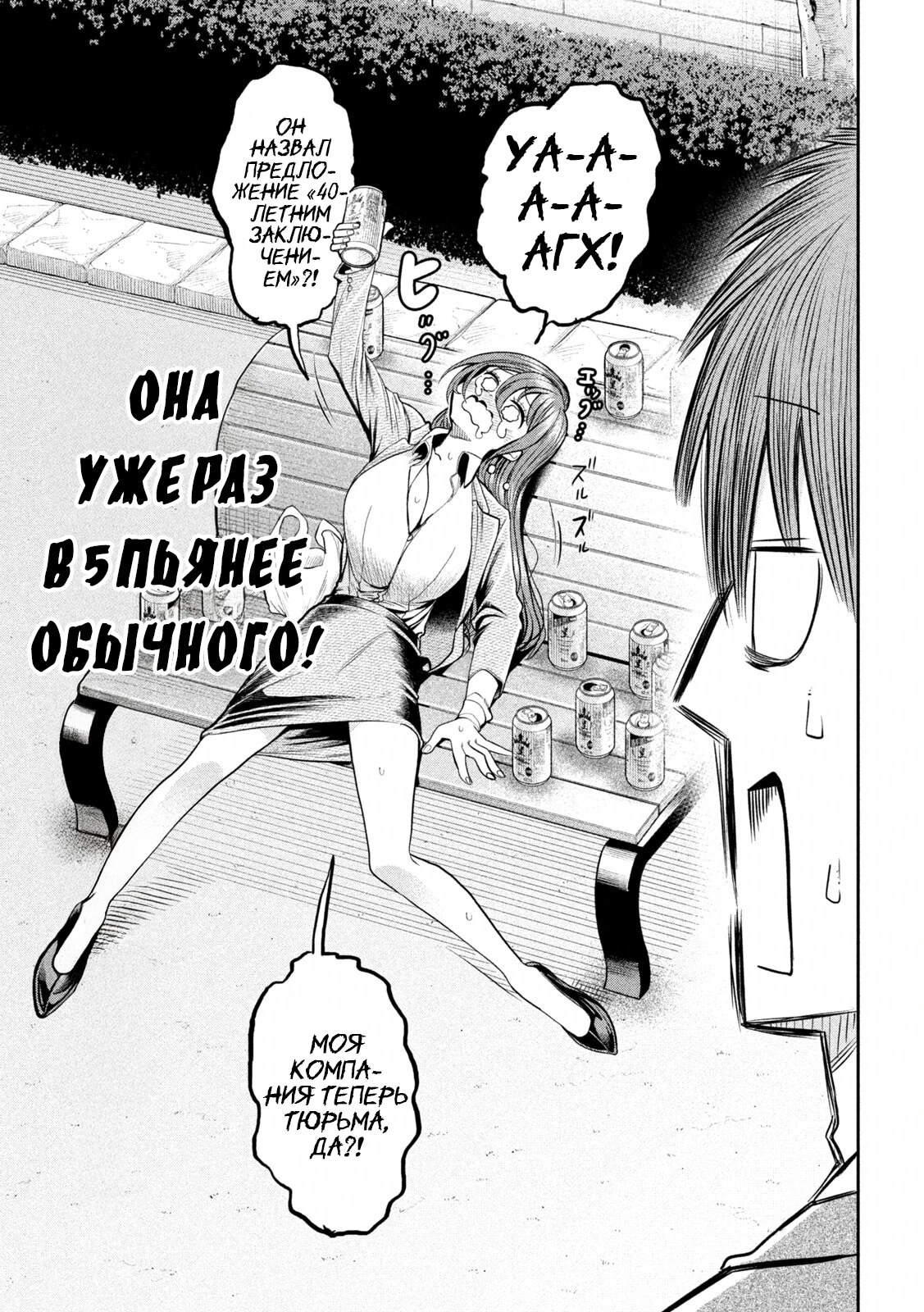 Страница 13