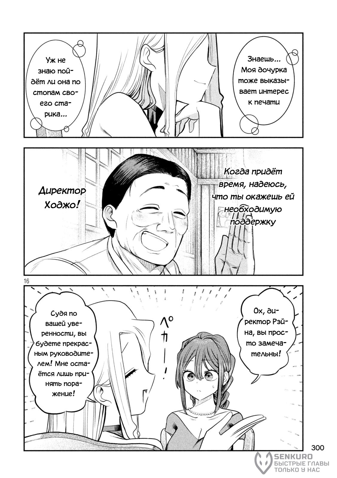 Страница 15