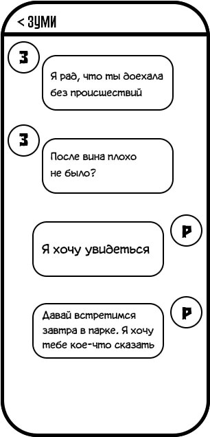 Страница 22