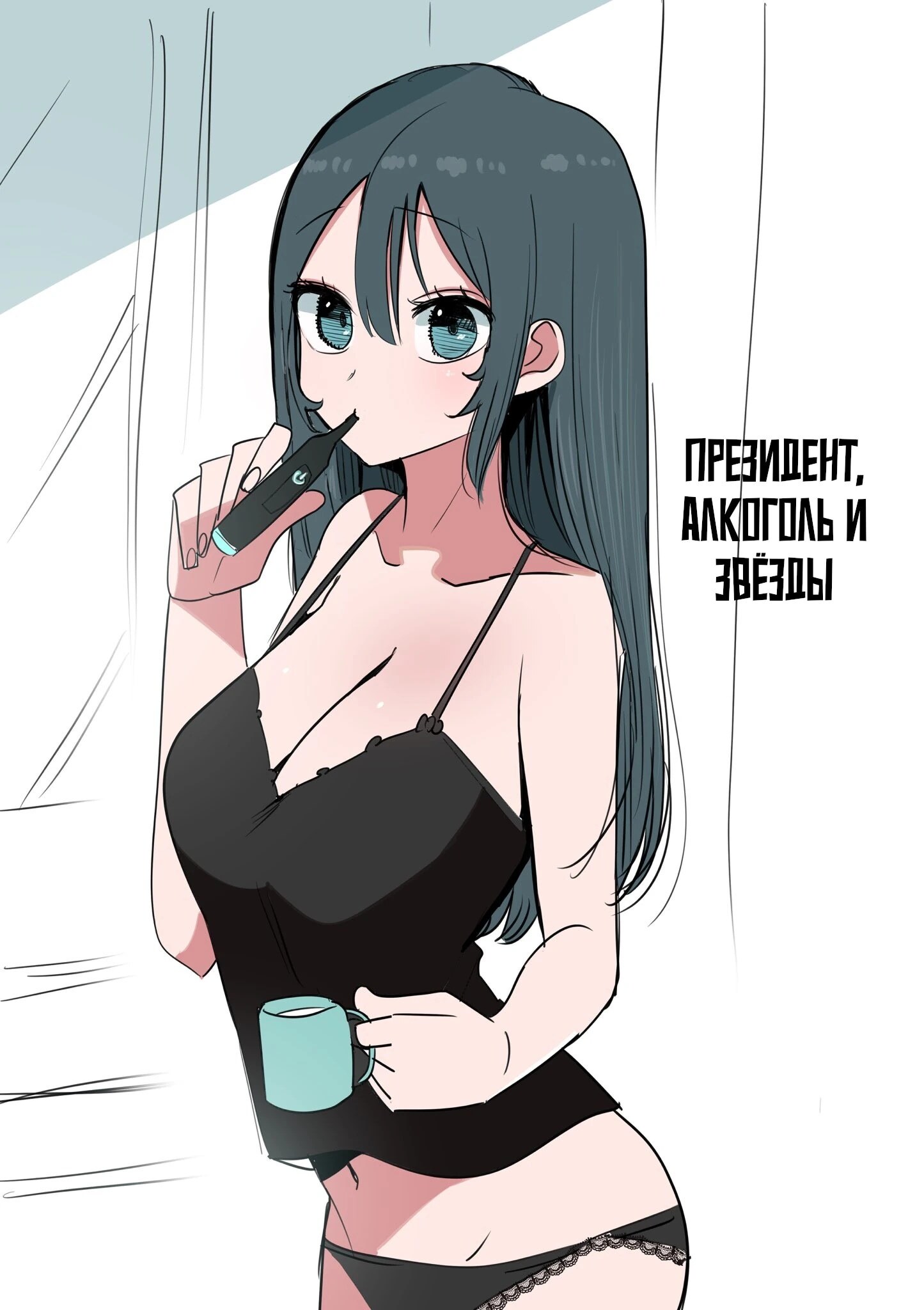 Страница 5