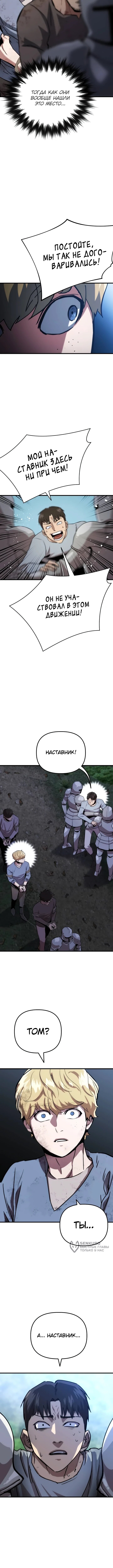 Страница 25