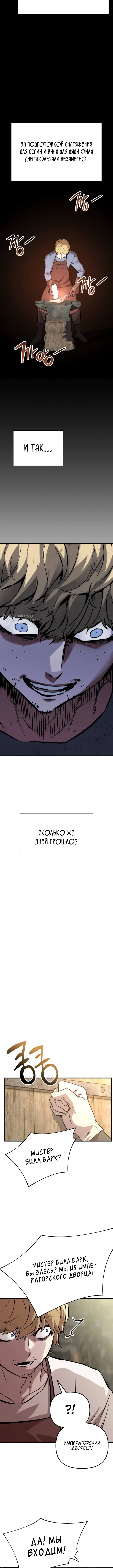Страница 35
