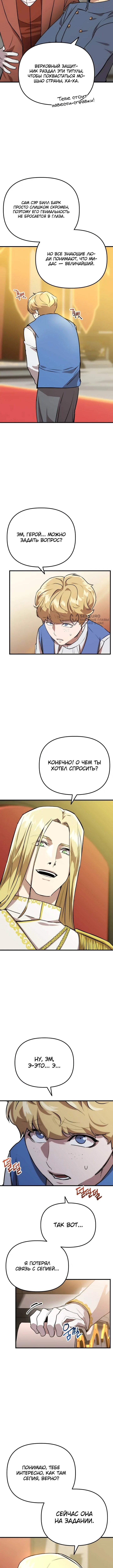 Страница 31