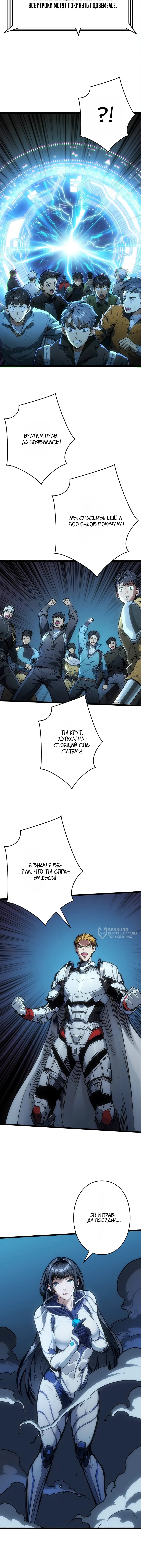 Страница 2