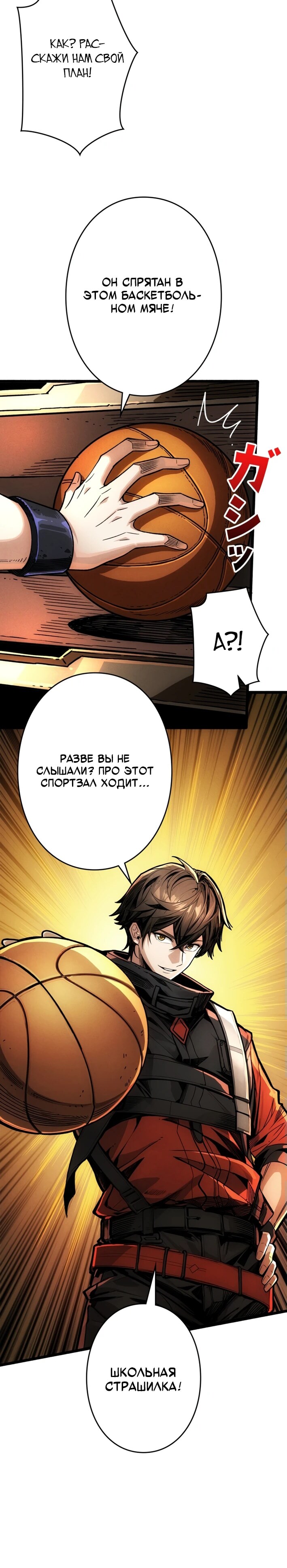 Страница 9
