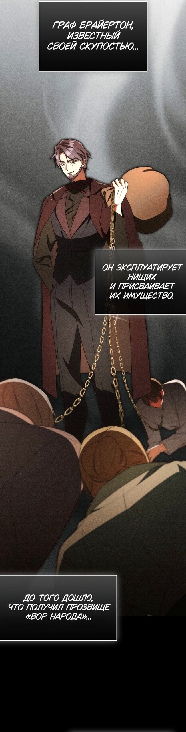Страница 35