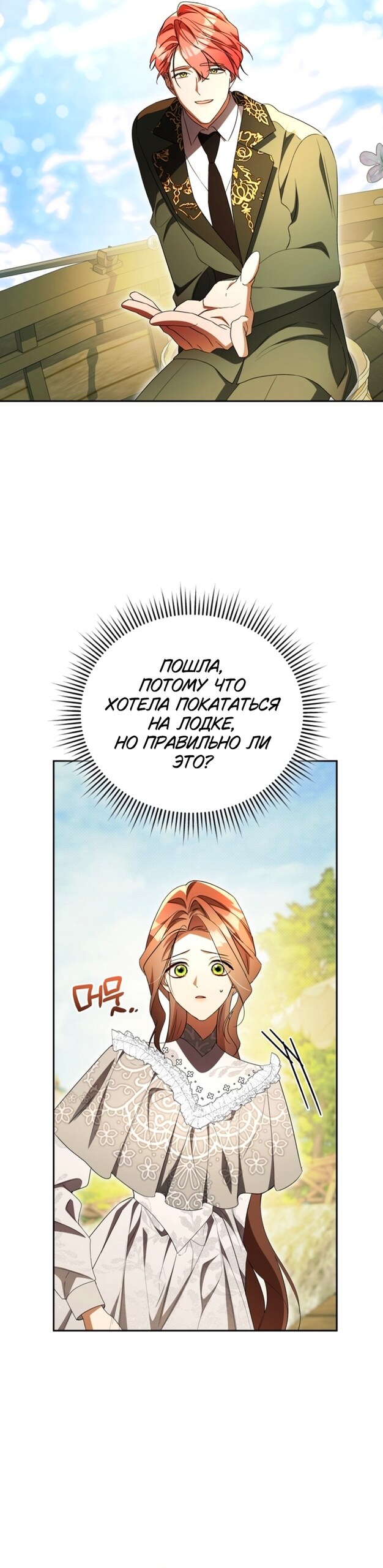 Страница 49