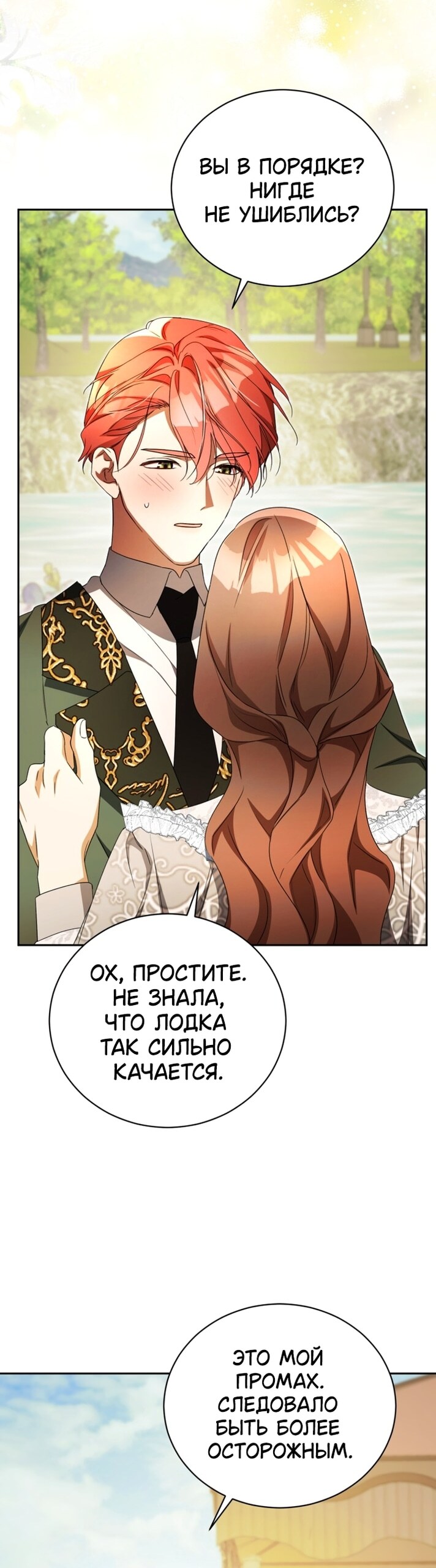 Страница 57