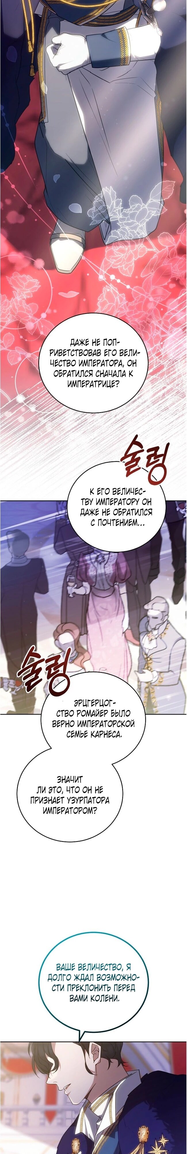 Страница 44
