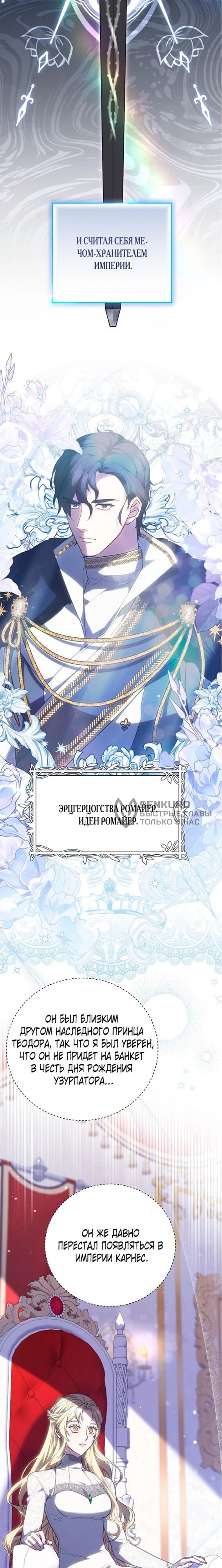 Страница 38