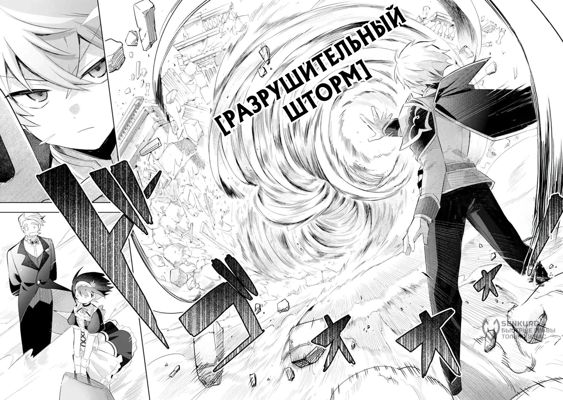 Страница 6
