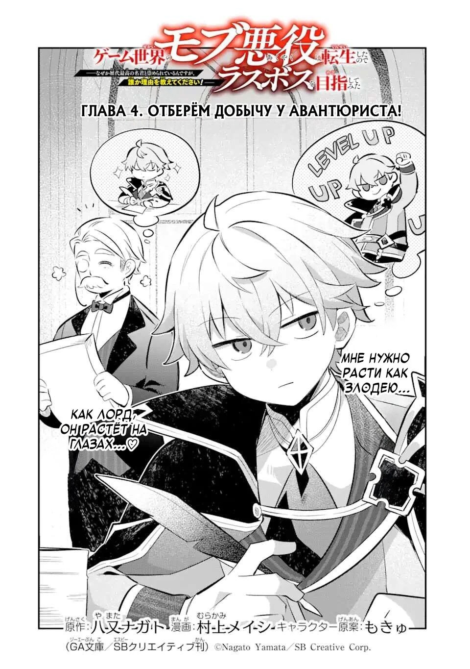Страница 4