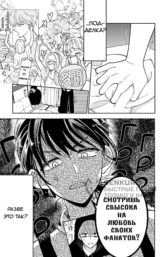 Страница 18