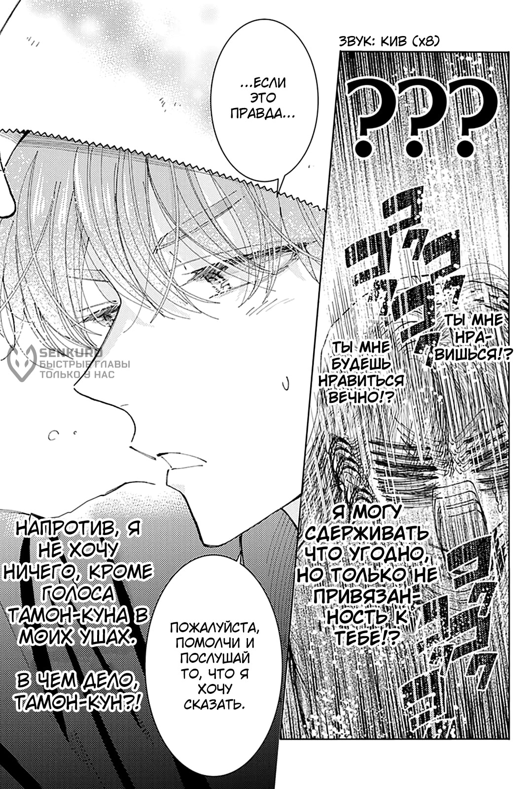 Страница 35