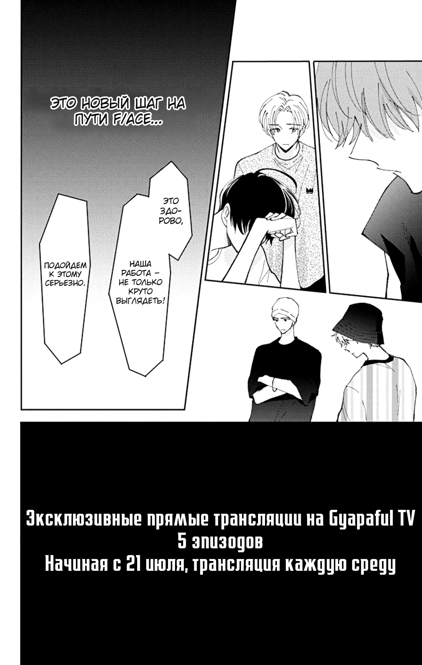 Страница 24