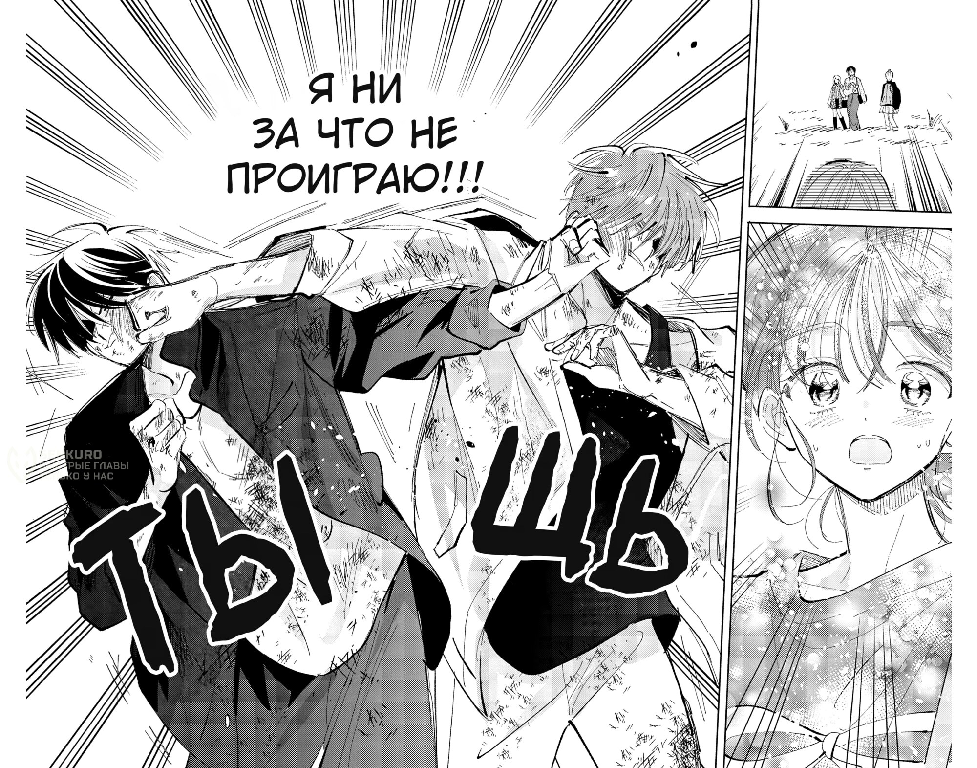 Страница 30