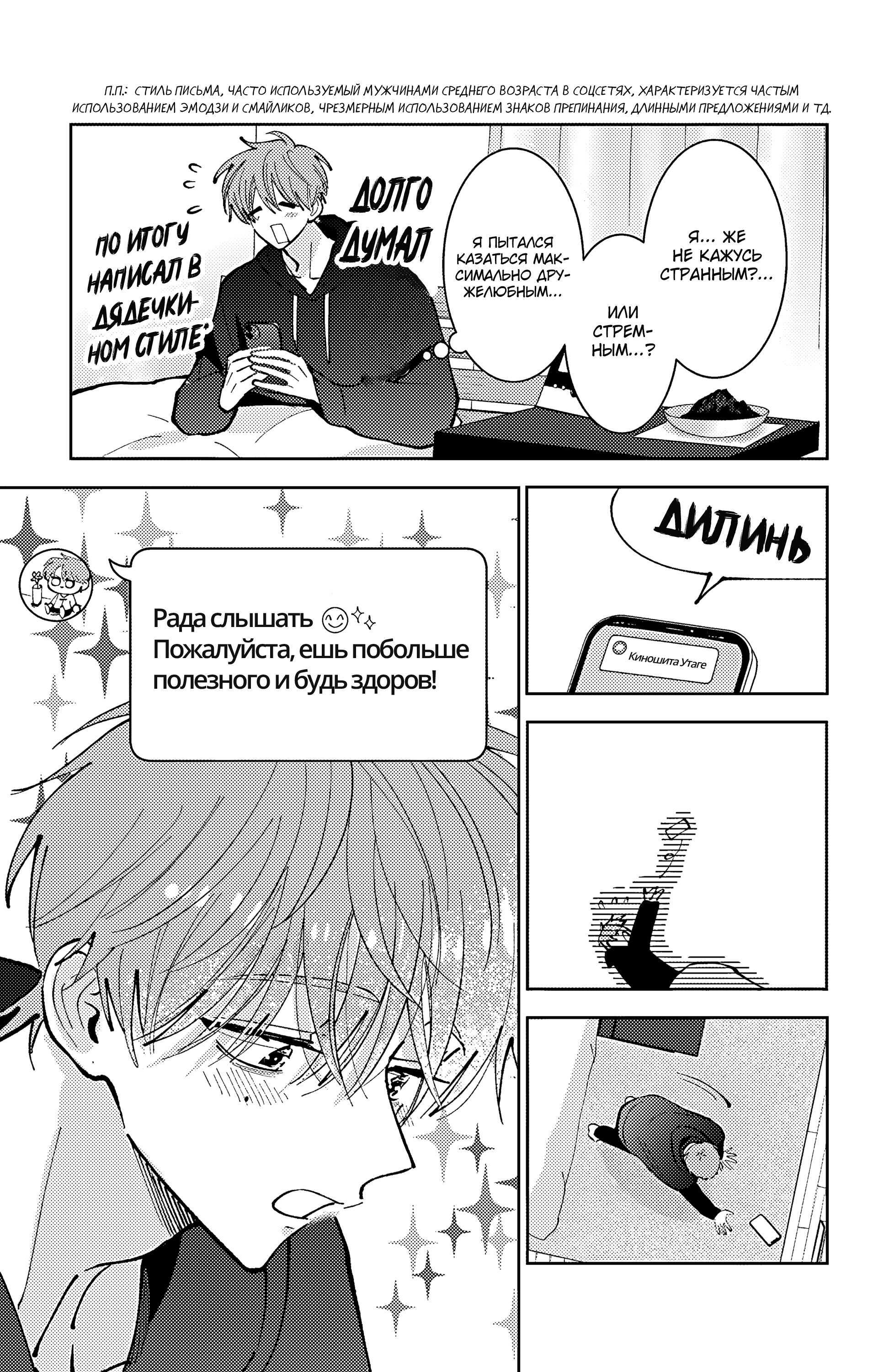 Страница 17