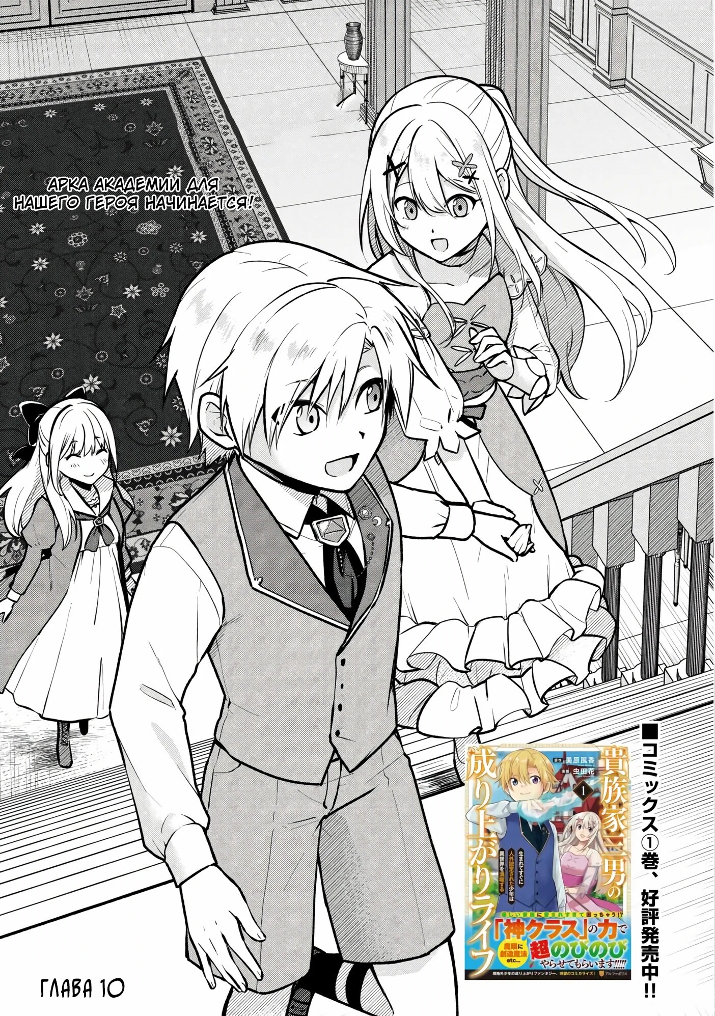 Страница 5