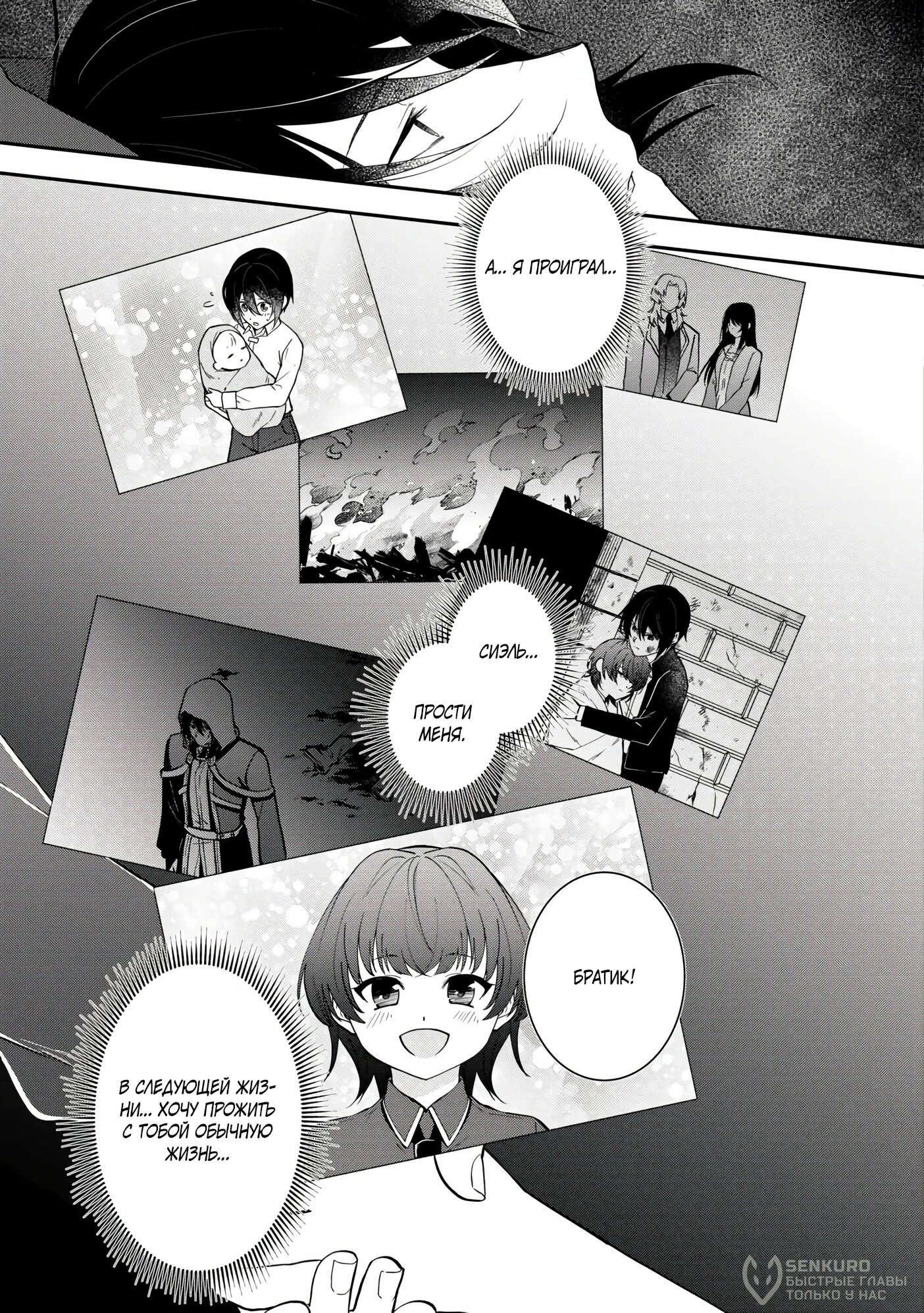 Страница 12