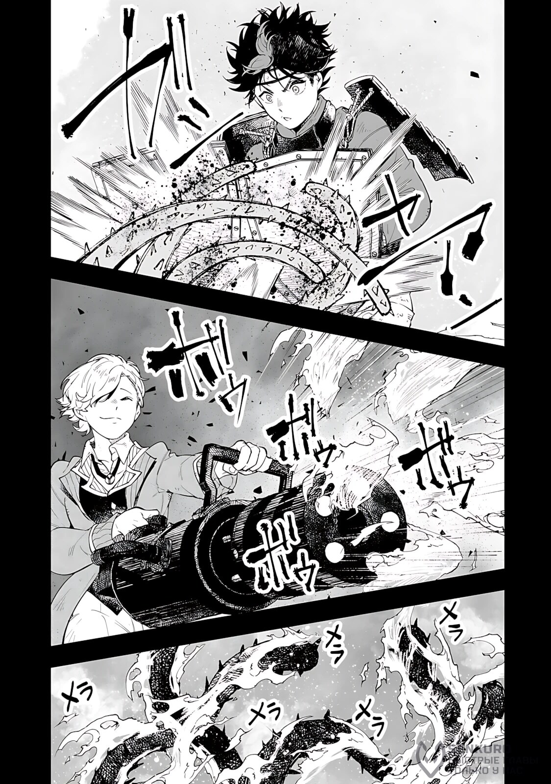 Страница 5