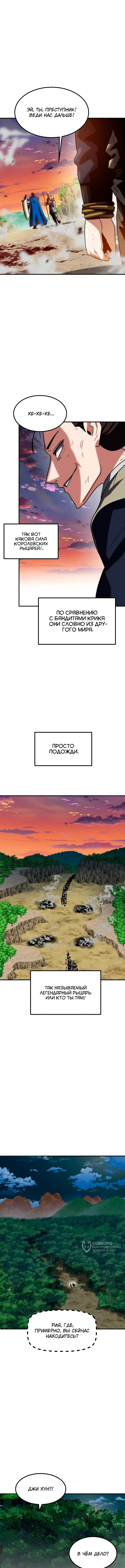 Страница 13
