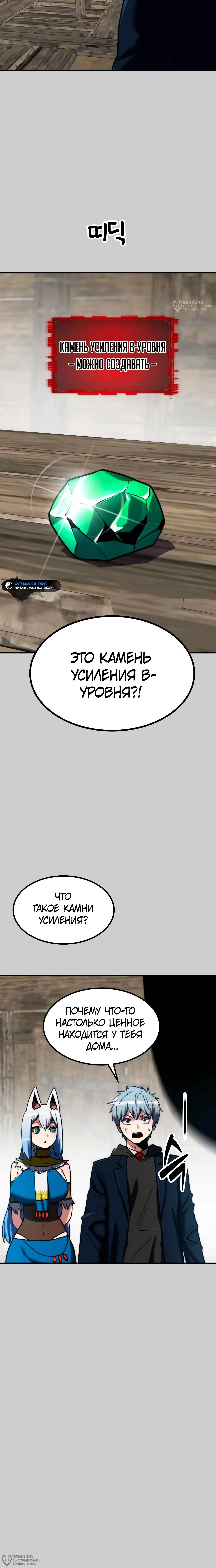 Страница 32