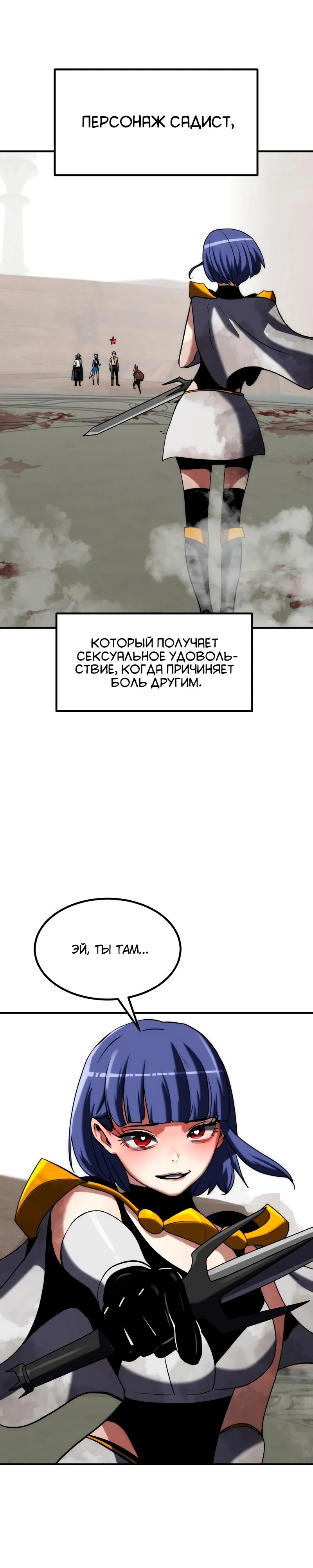 Страница 18