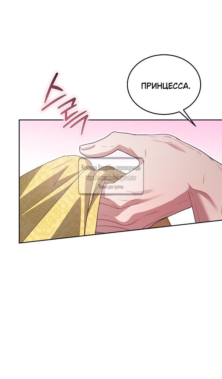 Страница 51