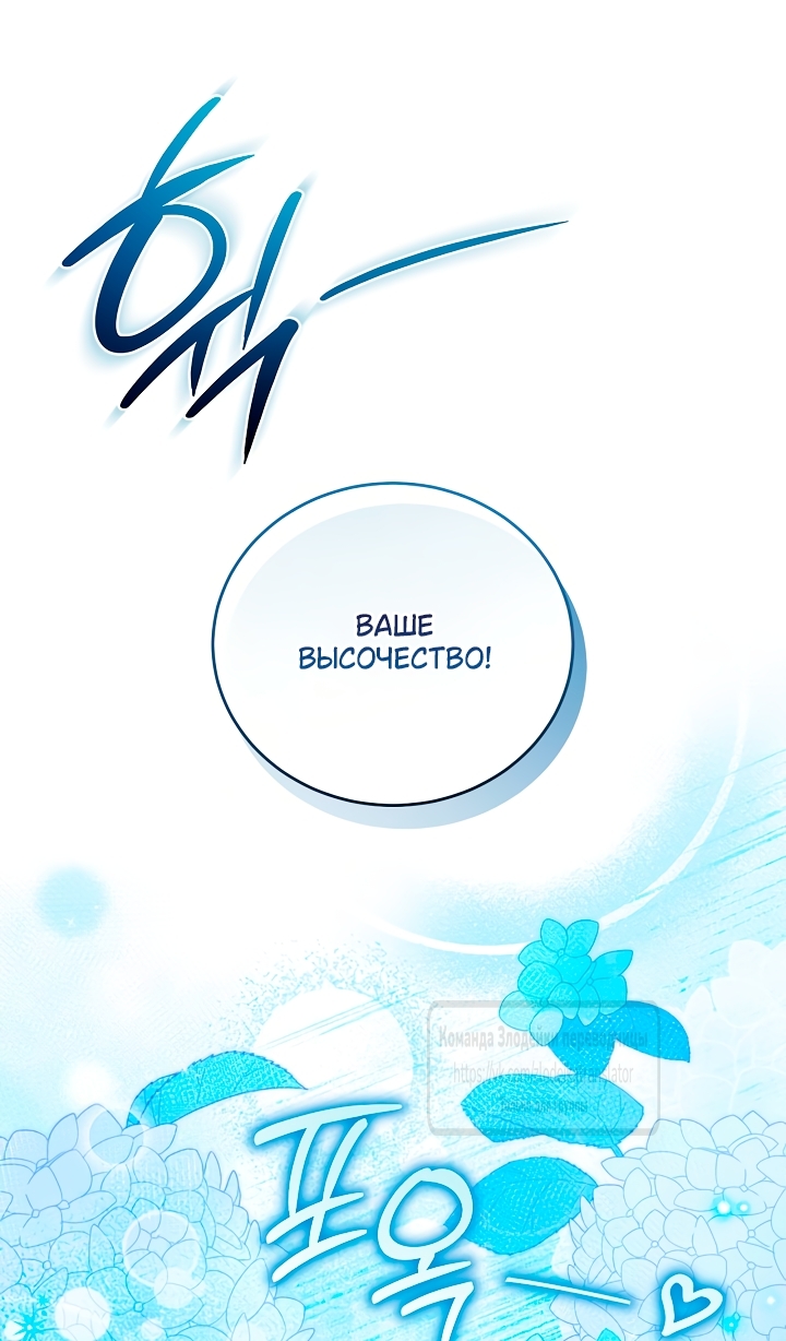 Страница 63