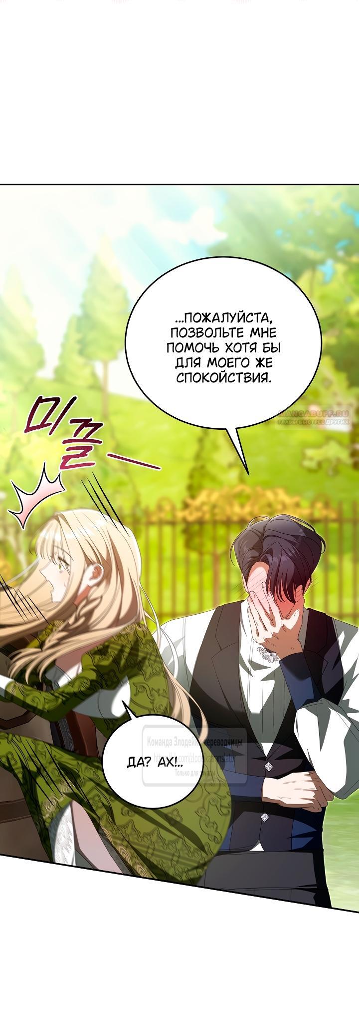 Страница 62