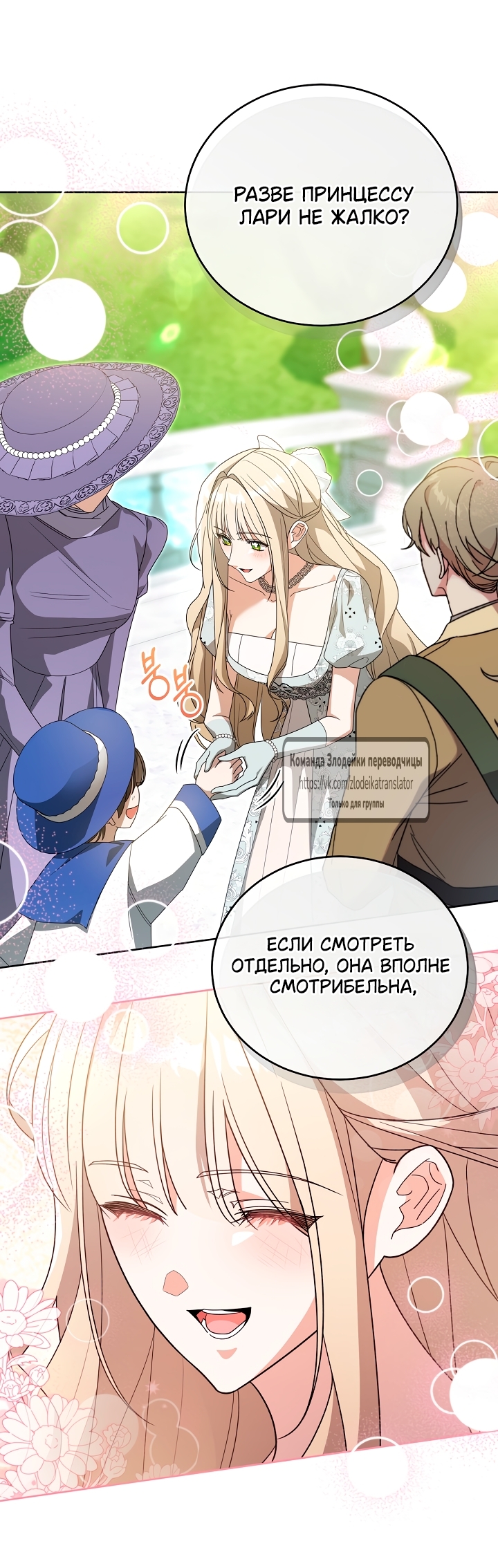 Страница 51