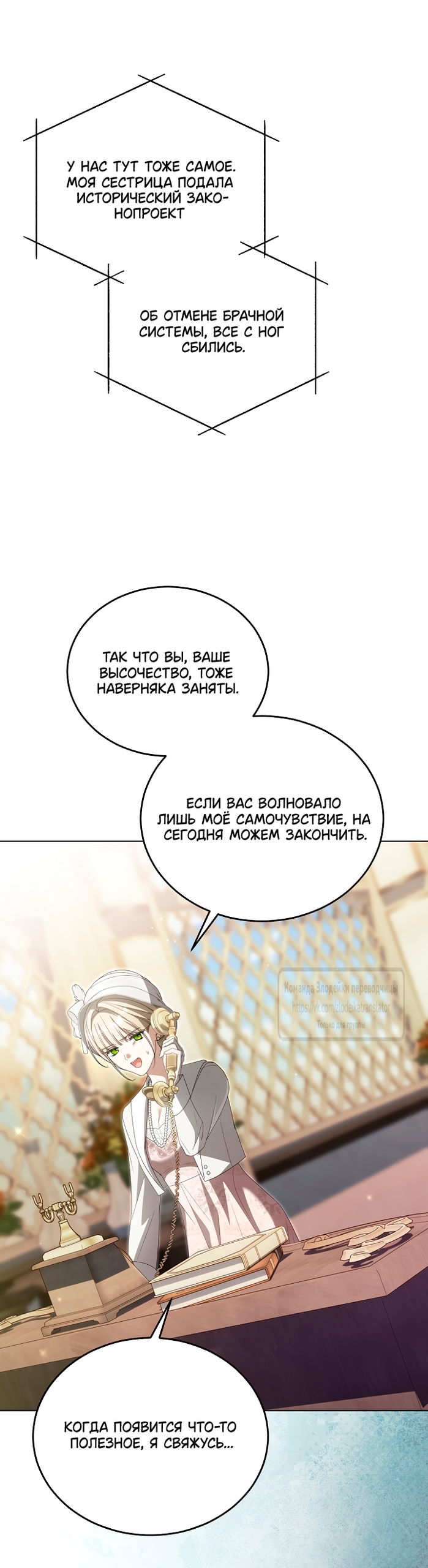 Страница 40