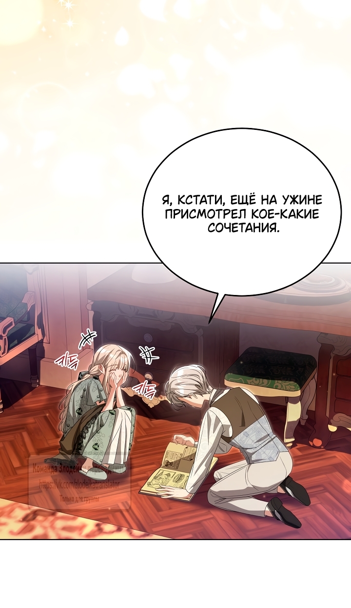 Страница 44