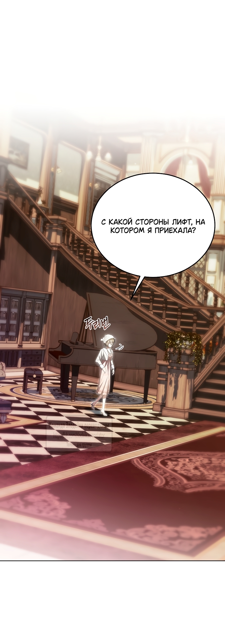 Страница 49
