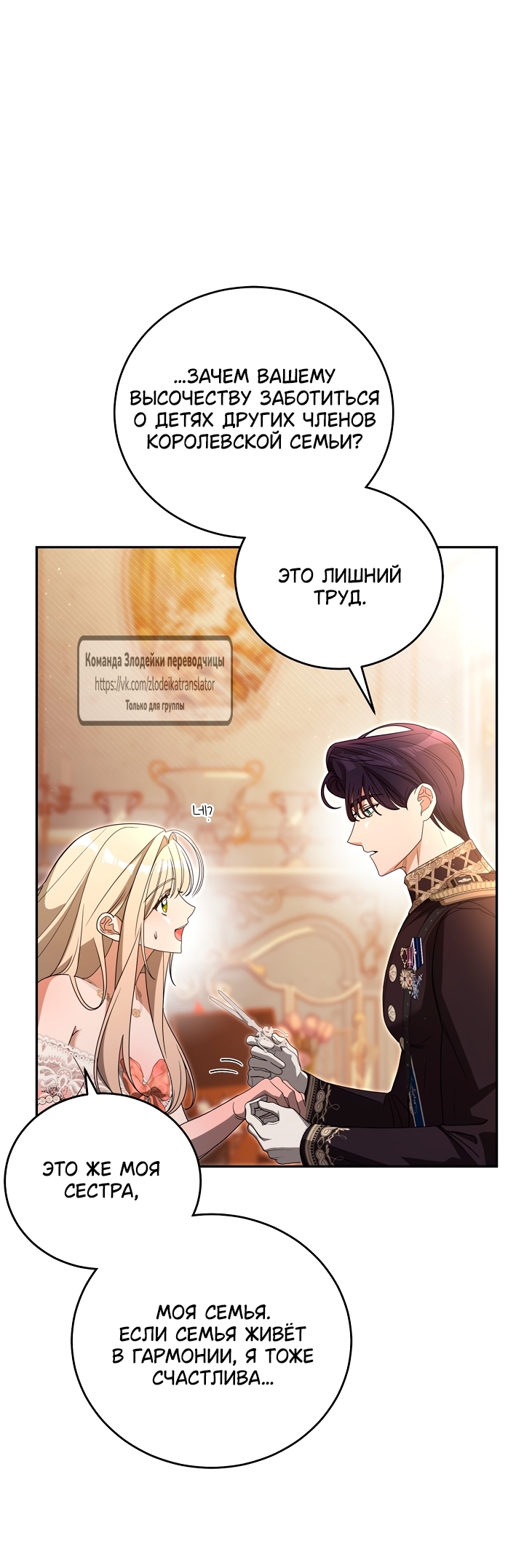 Страница 52