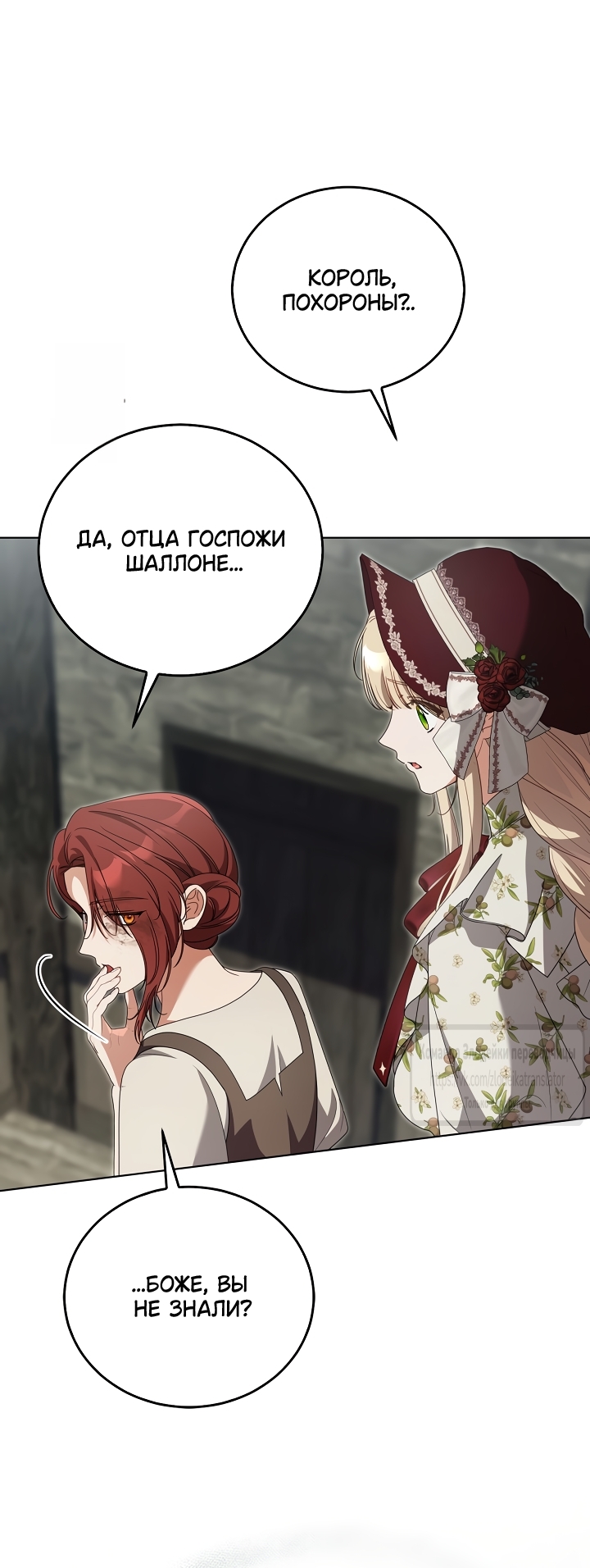 Страница 64