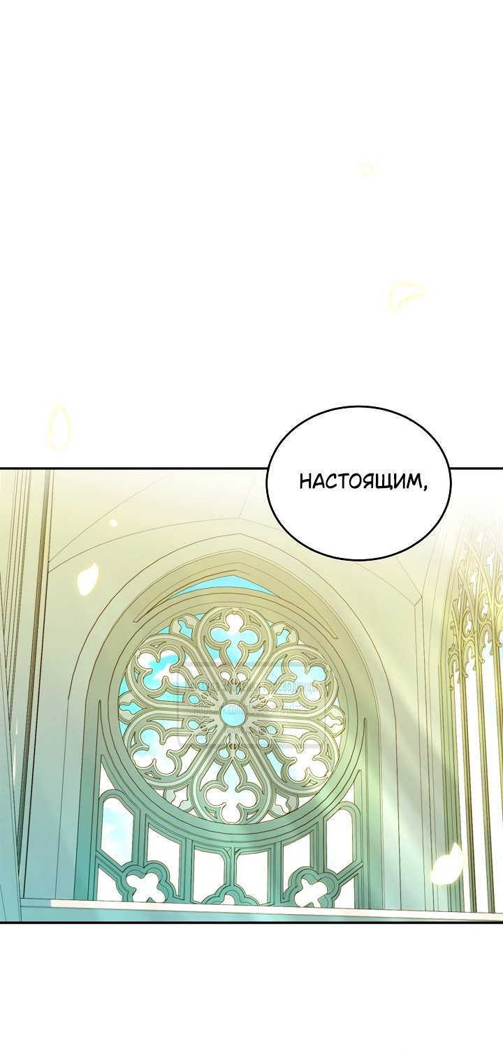 Страница 60