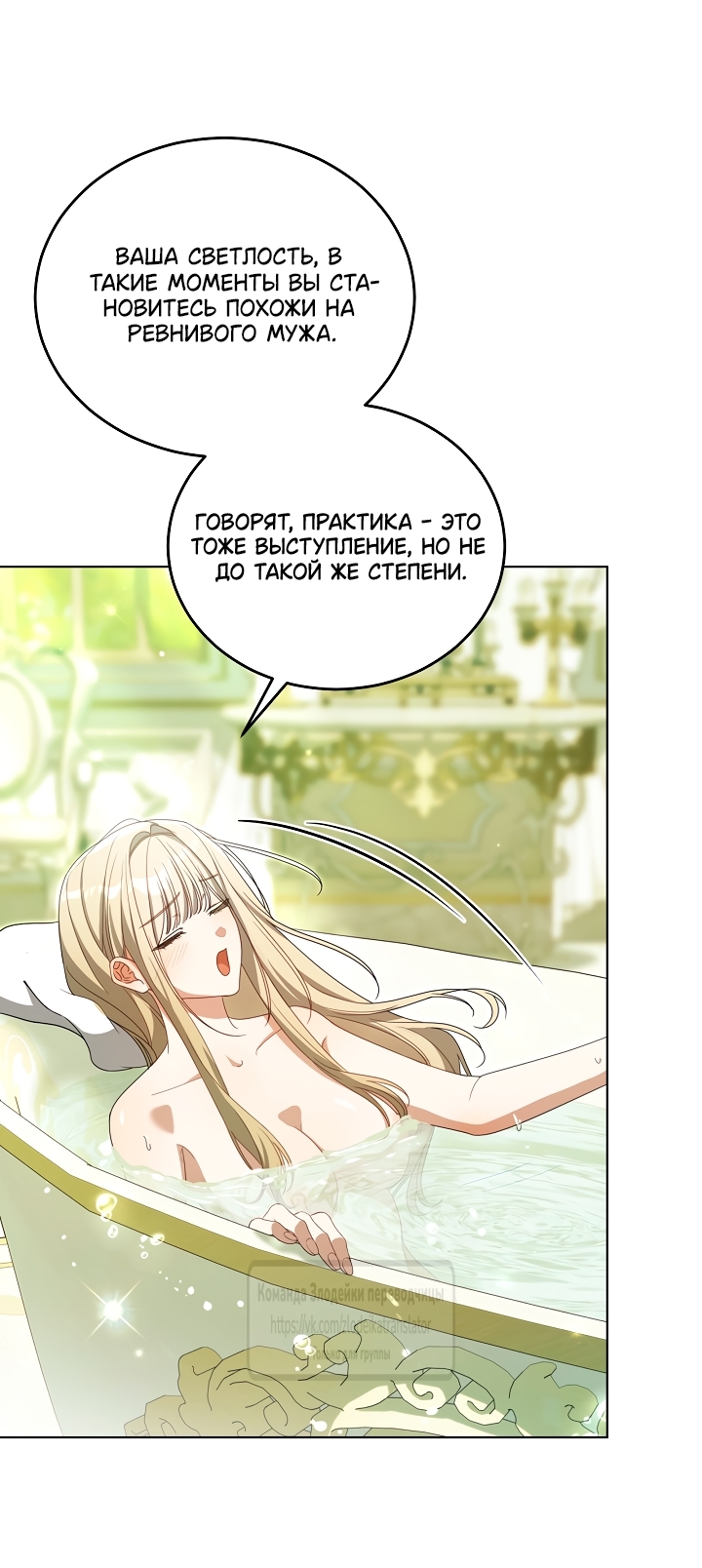 Страница 55