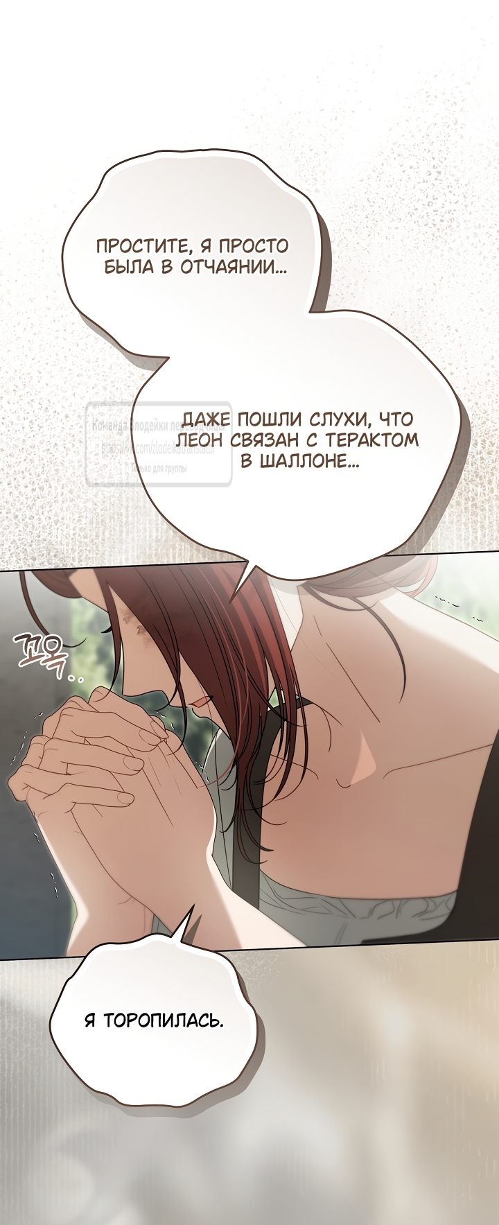 Страница 40