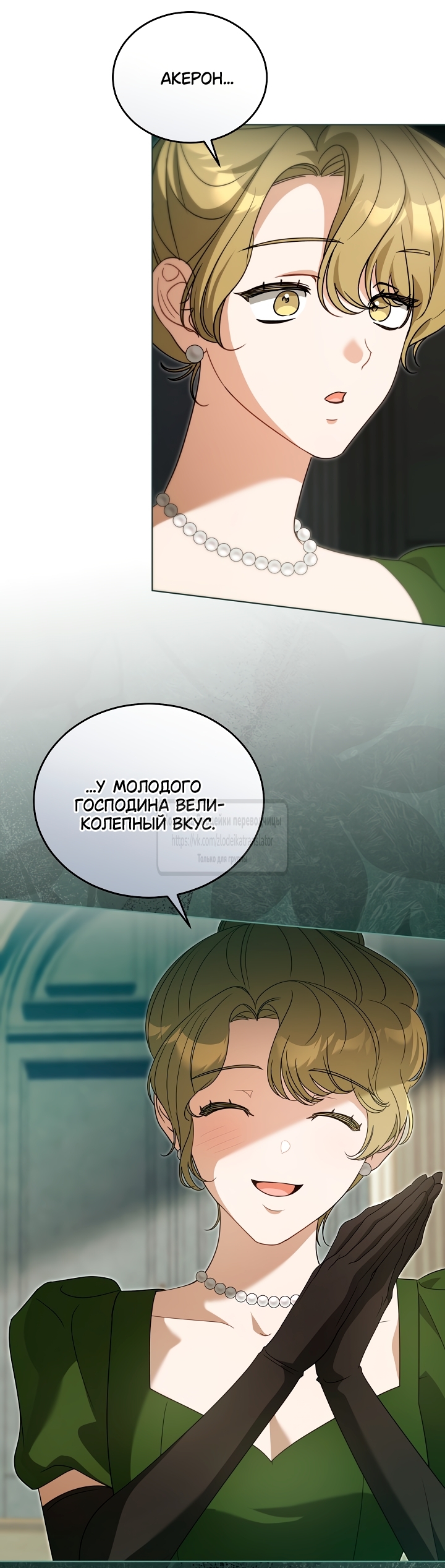 Страница 60