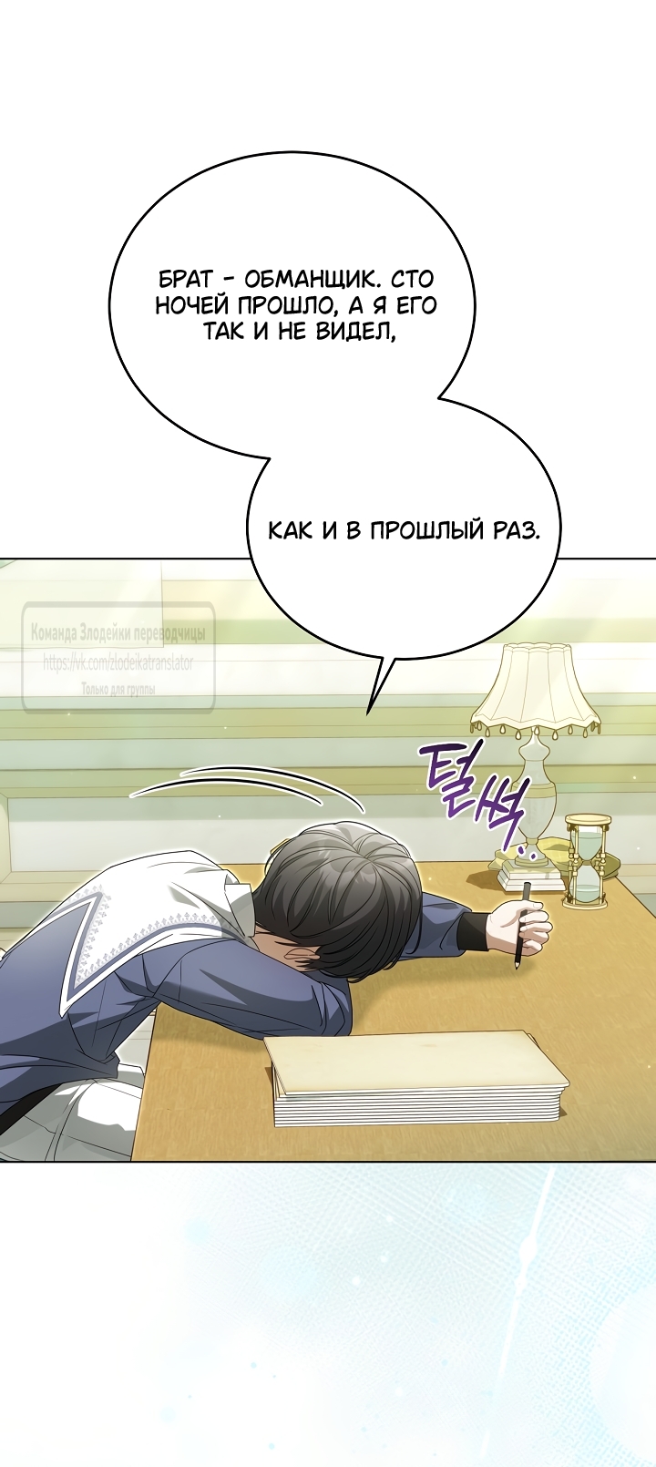 Страница 41